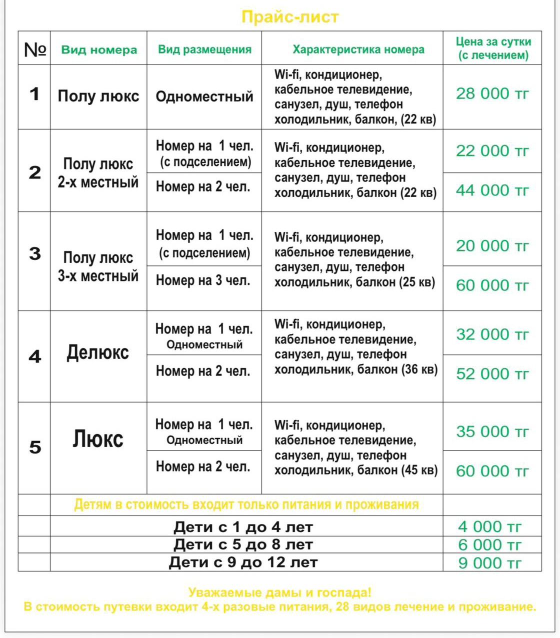 WhatsApp Image 2026-02-15 at 16.26.15.jpeg